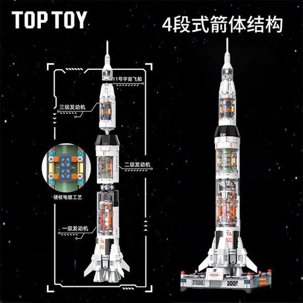 新品发售：TOPTOY 太空系列 TC115 航天破晓重型火箭