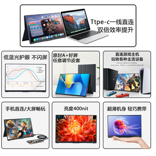 USLO GY1600W 4K 144Hz 11.6英寸便携触摸显示器