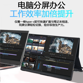 USLO GY1600W 4K 144Hz 11.6英寸便携触摸显示器