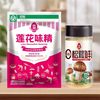 莲花 味精400g*1袋+松茸鲜100g*1瓶