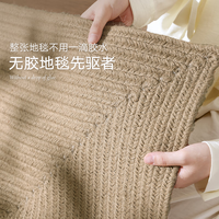 大江 DAJIANG手工织地毯客厅 黄麻茶室卧室地毯沙发防猫抓150x240cm 朵克尔 150cm*240cm
