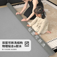 Y U-LIVE可拆洗地毯客厅可机洗法式中古双层可拆卸沙发茶几地垫卧室床边毯 可拆洗-月下白茶 200x300CM(仅毯面)