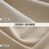 林氏家居实木沙发橡木透气科技布沙发客厅家用小户型日式直排朴木系列CO1K 原木色|2.77m|真皮软包