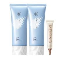 美康粉黛 清爽不油 身体防晒霜  大容量 SPF50+ PA++++