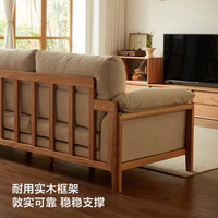 林氏家居实木沙发橡木透气科技布沙发客厅家用小户型日式直排朴木系列CO1K 原木色|3.17m|科技布