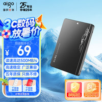 爱国者 128GB SSD固态硬盘 SATA3.0接口 S500