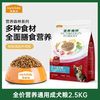 麦富迪 狗粮营养森林牛肉粒小型比熊犬泰迪犬成幼犬通用型