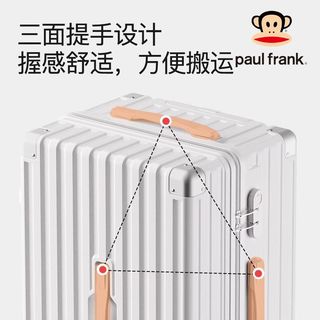  Paul Frank/大嘴猴 超大容量 行李箱