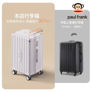  Paul Frank/大嘴猴 超大容量 行李箱