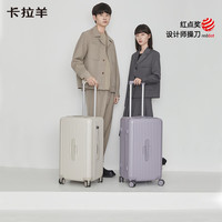 卡拉羊【云朵箱】大容量魔方体行李箱纯PC轻便抗摔出差旅行箱 石英灰【升级原创流金PC箱体】 30英寸 【需托运，全家长途旅行】
