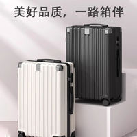 卡帝乐鳄鱼行李箱女拉杆箱旅行箱大容量男耐用结实密码箱皮箱子 黑色 24英寸 标准尺寸-单人出行5-7天