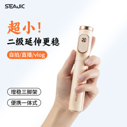 施吉客 二级开手机自拍杆三脚架超迷你伸缩三脚支架旅游
