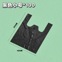 森夫 猫屎袋铲屎垃圾袋小号便便袋拾便袋铲屎器宠物铲屎工具一次性猫咪