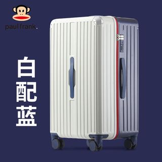  Paul Frank/大嘴猴 大容量 行李箱  20寸Air微扩容 全PC材质箱体-破损免费换新-30天无理由退换货，22寸Plus大扩容 全PC材质箱体-砸坏免费换新-30天无理由退换货，24寸Plus大扩容 全PC材质箱体-砸坏免费换新-30天无理由退换货，26寸Plus大扩容 全PC材质箱体-砸坏免费换新-30天无理由退换货，28寸Plus大扩容 全PC材质箱体-砸坏免费换新-30天无理由退换货，30寸Plus大扩容 全PC材质箱体-砸坏免费换新-30天无理由退换货 乳白色，牛油果绿，平原灰，墨染黑