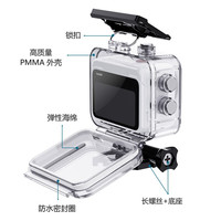 HONGDAK GO 3 防水40米 Insta360 GO3防水壳 保护膜 钢化膜 自拍杆 相机保护套