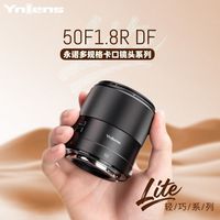 永诺 50F1.8R DF全画幅多规格R卡口自动对焦人像定焦镜头大光圈