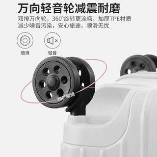 贝初众行李箱大容量20寸可登机旅行箱女士密码箱小型男拉杆箱皮箱 奶油白【升级加厚更能装】 20英寸 【可上飞机】