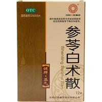  参苓白术散 6g*12袋/盒 健脾祛湿颗粒调理肠胃脾胃虚弱气短乏力食少便溏