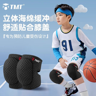 TMT儿童运动护膝护肘防摔夏天薄款小孩篮球骑自行车舞蹈轮滑足球护具 六件套（护膝+护肘+手套）黑 2只装 中码 【7-13岁体重55-100】
