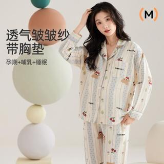 月子服春夏季产后皱皱纱哺乳睡衣女秋款怀孕期喂奶家居服