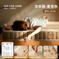Nan ji ren/南极人 高效承托 记忆棉乳胶床垫