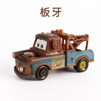 森越 赛车总动员 板牙