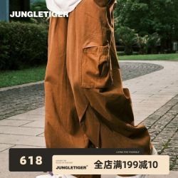 丛林老虎 Jungle Tiger 男士工装裤 立体口袋捏褶拼接款