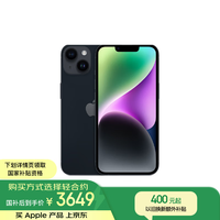 苹果 Apple iPhone 14系列 A2884 5G手机 256GB 午夜色