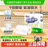 心相印 厨房卷纸