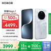 荣耀 HONOR Magic7 5G手机 12GB+512GB 月影灰 骁龙8至尊版