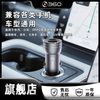 360 车载充电器 合金双口超级快充点烟器转换插头