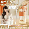 欣美雅 xinmeiya 重力球吸管杯 塑料杯 带吸管 500ml 白色