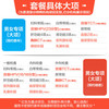 美年大健康 health 100 瑞慈体检 男女双人专项CT体检套餐 （赠胸肺CT/宫颈TCT）