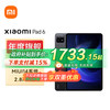 小米 Xiaomi 平板6 11英寸 Android 平板电脑（8GB+256GB）