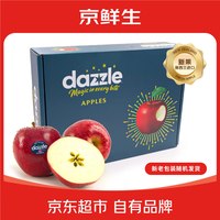 京觅 京鲜生进口Dazzle丹烁苹果 12粒礼盒装 单果重约120-160g 水果礼盒