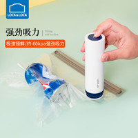 乐扣乐扣（LOCK&LOCK）抽真空保鲜盒冰箱收纳密封盒抽气泵玻璃饭盒微波炉加热储物盒 真空保鲜袋【M号10只】