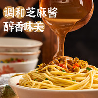 热干面131g湖北特产带调料包早餐夜宵方便速食袋装碱水面面条麻酱