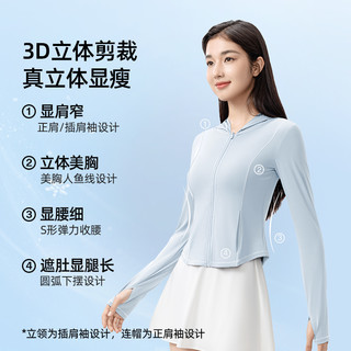 小野和子 KAZUKOIN2024款修身防晒衣女夏防紫外线减龄冰蛮腰TK XL码