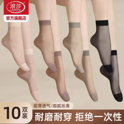 浪莎 薄款防勾丝超薄肉色水晶丝袜 肤色5双