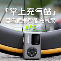 黑鸟无线充气泵自行车打气泵公路车打气筒电动车高压便携式骑行泵