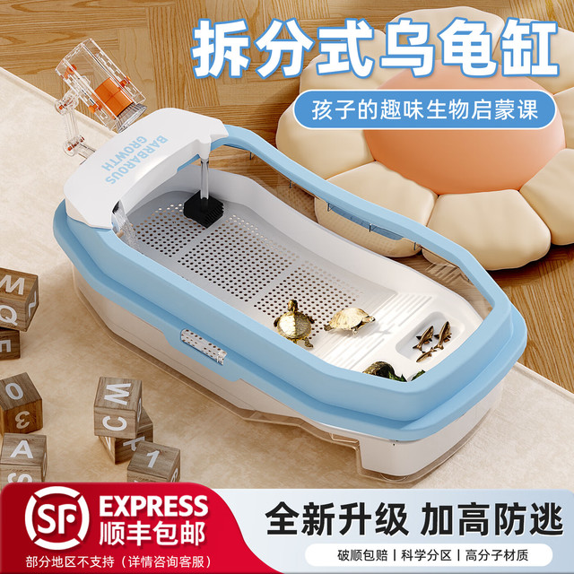 Barbarous Growth 乌龟缸带晒台造景别墅饲养箱 中号 天空蓝