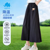 密宝贝 夏季新款中大童儿童宽松女童裤子八分裤薄款阔腿裙裤凉感直筒裤