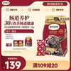麦富迪 MA34鲜肉喜好成猫猫粮 2kg