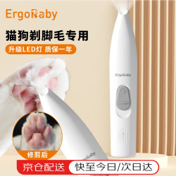 ergobaby 宠物剃毛器狗狗猫咪剃脚毛修剪器电推剪电动推子推猫爪脚毛神器