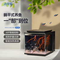 海享说 OCEAN WHISPER 智能生态鱼缸 小型 爵士黑单缸
