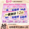 七度空间 裤型卫生巾 动物君考拉裤 L 12条 80-130斤