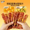 多可特 D-cat 蛋黄鸭肉干狗狗零食鸭肉片清火助缓泪痕训练奖励金毛泰迪宠物零食