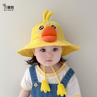 儿童防晒帽宝宝帽子夏季薄款婴儿遮阳帽大帽檐渔夫帽太阳帽小黄鸭