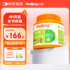 红狗 软骨素软颗粒（约120粒）鲨鱼软骨素狗狗软骨素C3专利姜黄关节舒二甲基砜 犬用