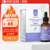 宠医到 狗猫维生素b宠物营养皮肤病口炎溃疡趾间炎营养补充剂50ml